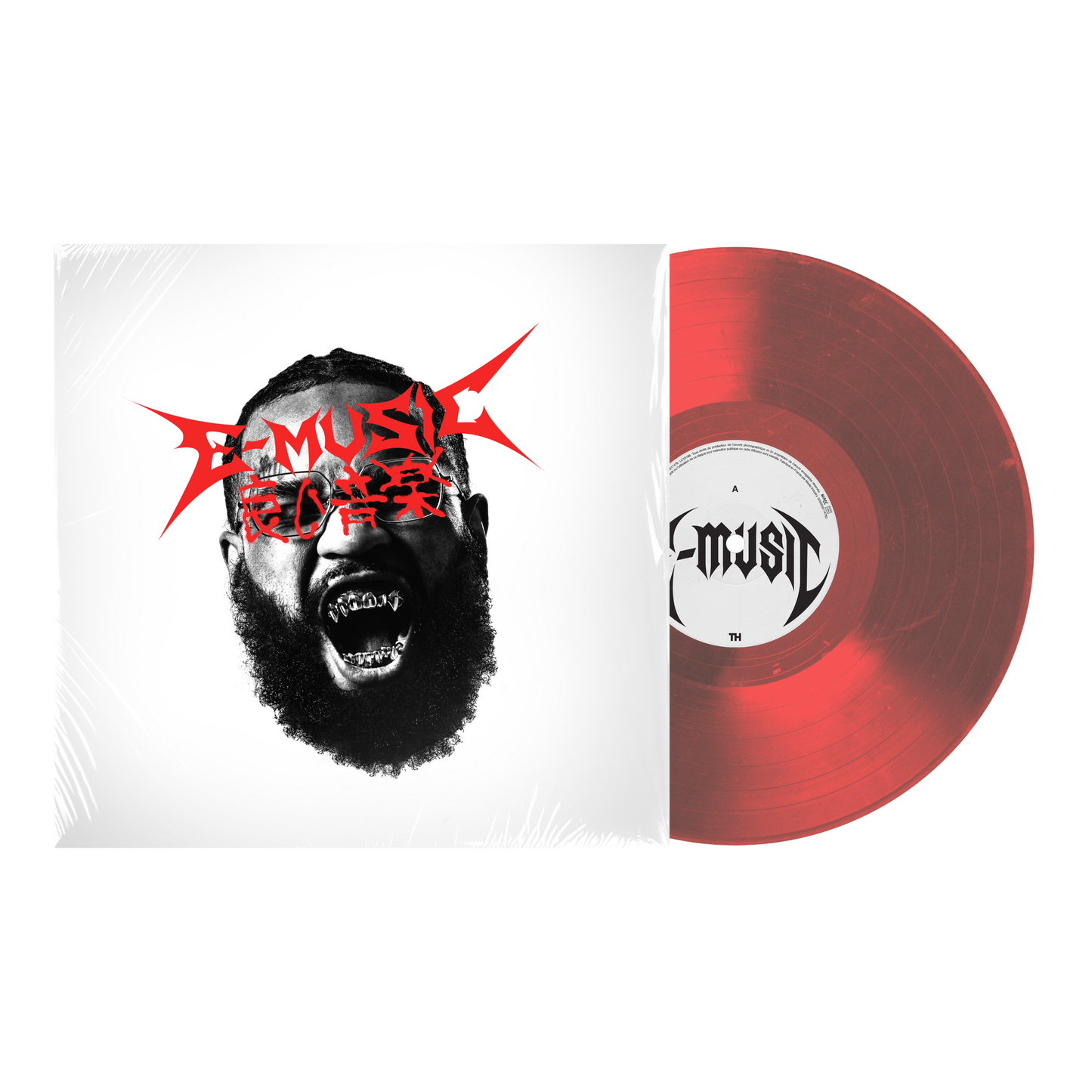 Vinyle E-MUSIC (Edition colorée limitée)